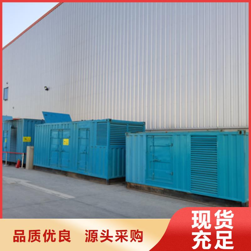 300KW发电机出租实力公司