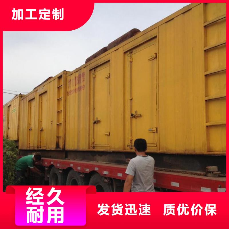 发电车出租获取报价本地厂家