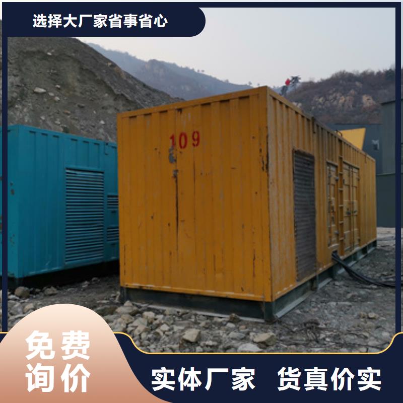 出租800KW发电机售后完善直供厂家送货到家实力才是硬道理