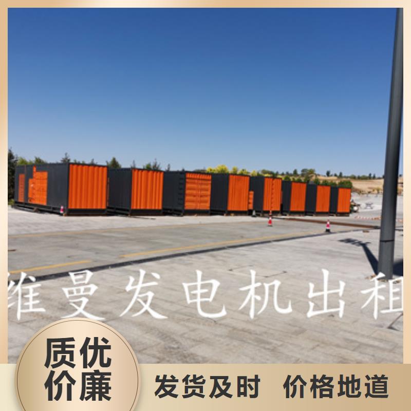 100KW发电机出租并机并网常年出售