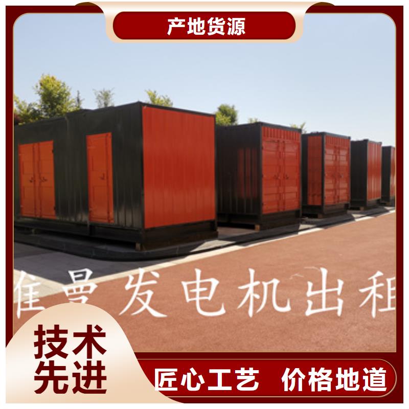 应急电源车出租各种电力设备租赁一站式服务打造好品质