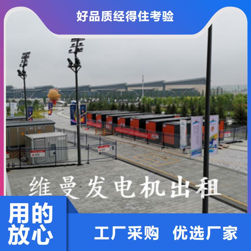 200KW发电机出租本地厂家