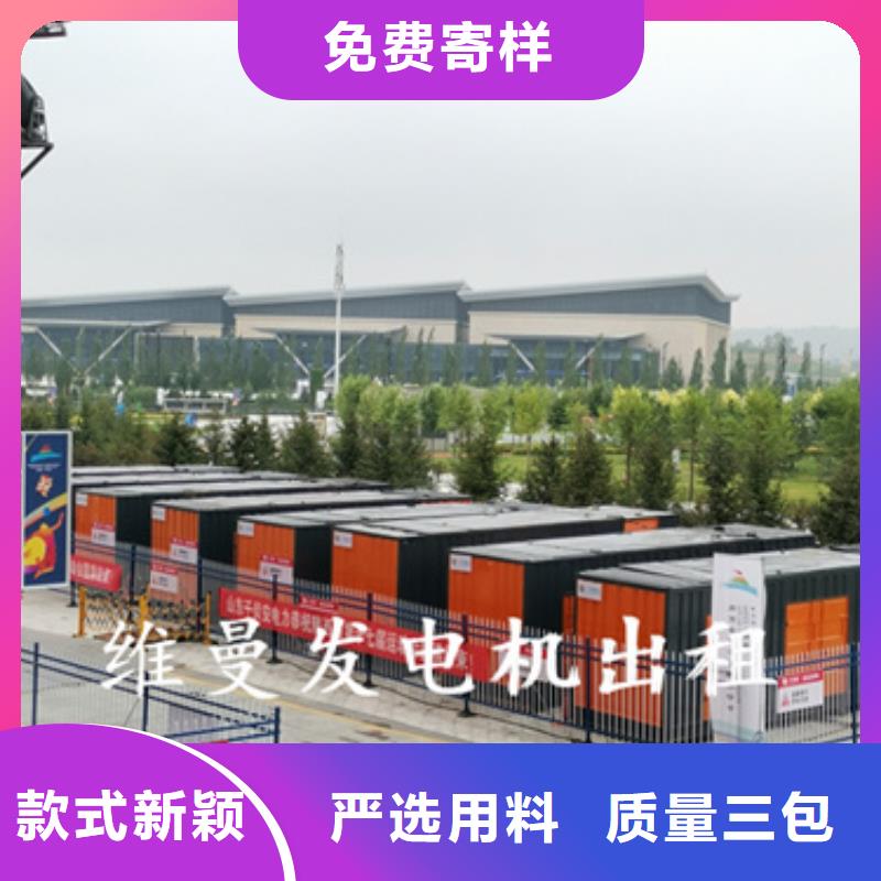 应急发电车出租电话本地厂家48小时发货