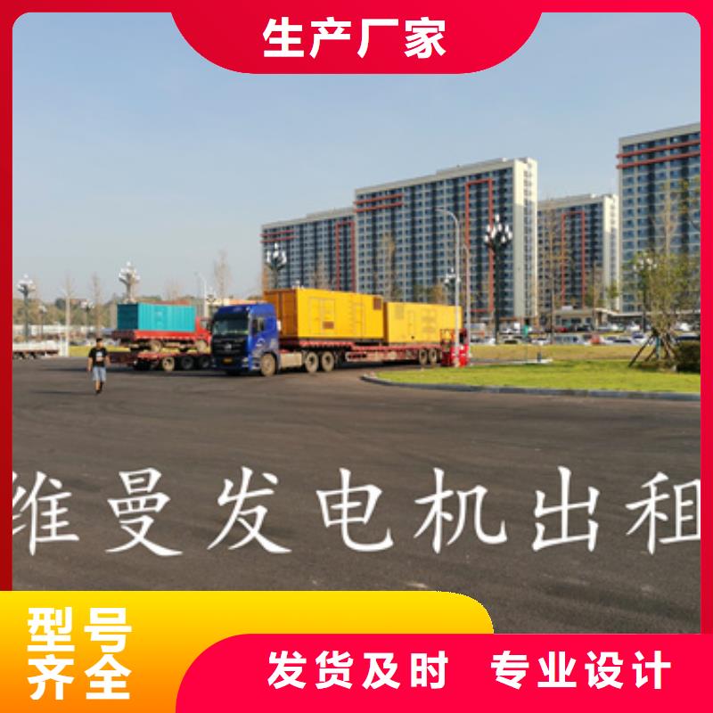 变压器出租含运费本地制造商