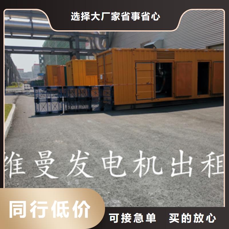 中压车出租含运费提供电缆诚信为本