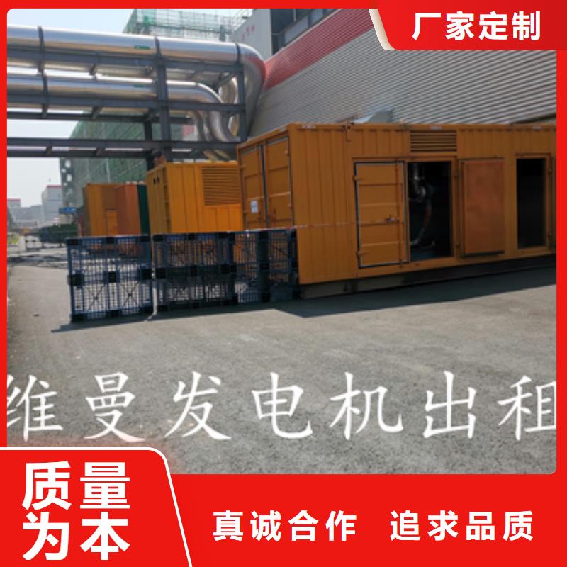 应急发电车出租电话本地生产厂家