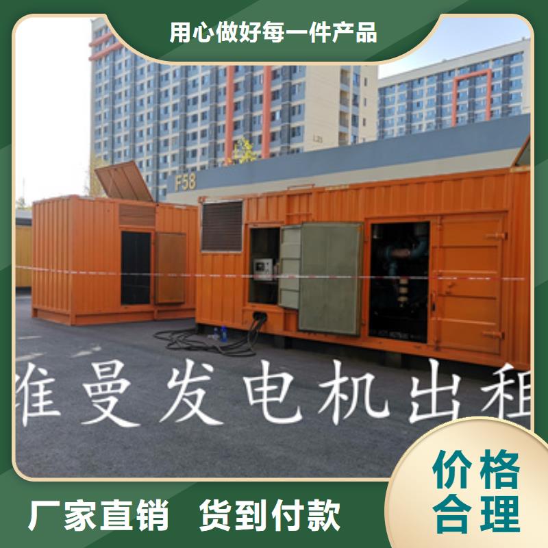 400KW发电机出租快速生产
