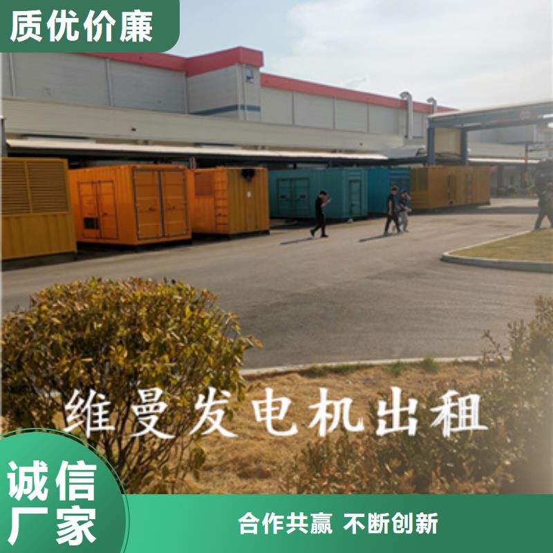 租赁电源车口碑好信息本地经销商