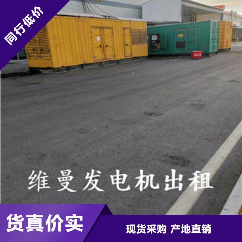 发电机出租免运费含电缆24小时应急服务实力见证