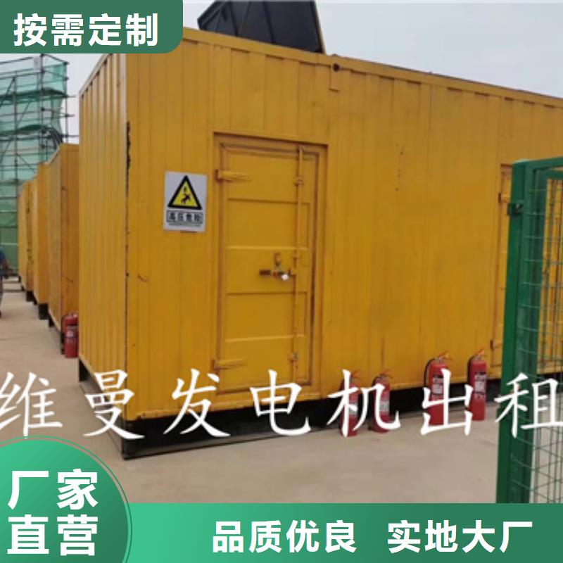 租赁300KW发电机本地厂家现货供应支持大小批量采购