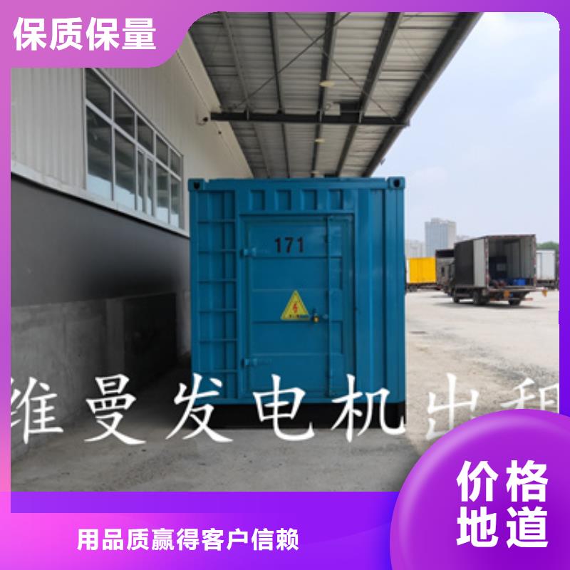 100KW柴油发电机租赁电话出租公司精工细作品质优良