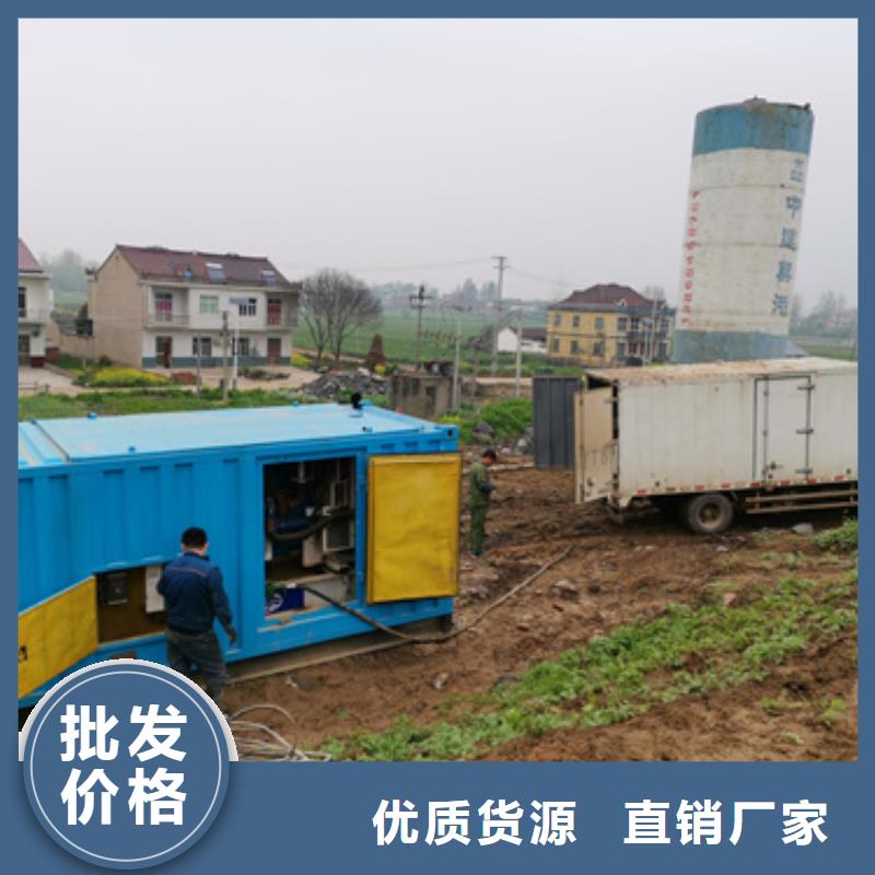 发电机租赁电话出租公司来图加工定制