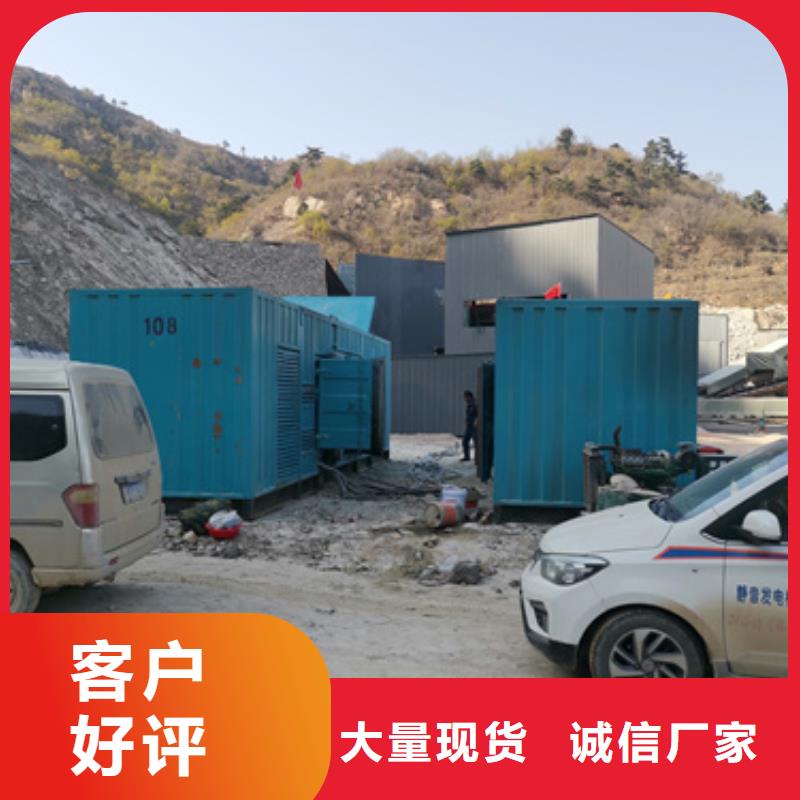 租赁发电车可并机可并网当地生产商