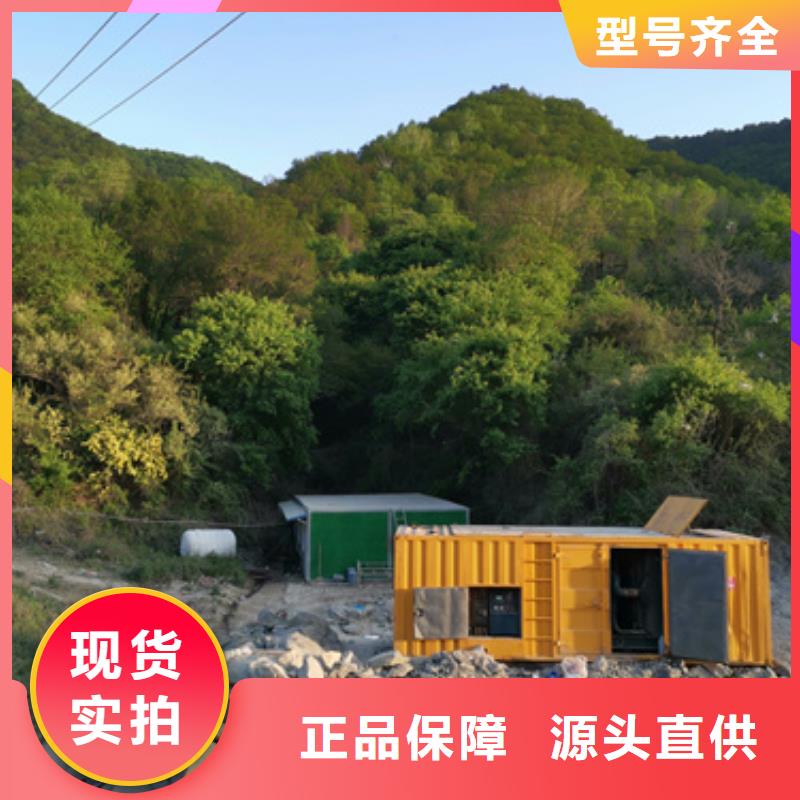 出租600KW发电机货源充足规格齐全