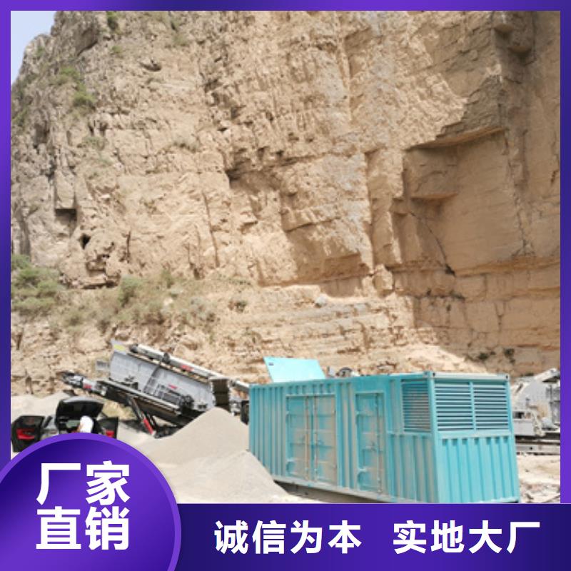 200KW发电机出租发货快信赖含运费产品性能