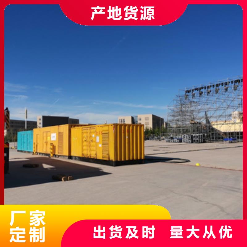 1555KW发电机出租电话本地厂家匠心制造