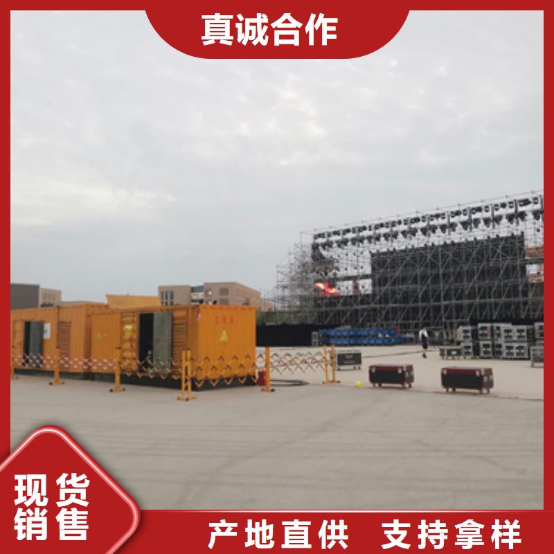 220KW发电机出租包运费提供电缆品质优选