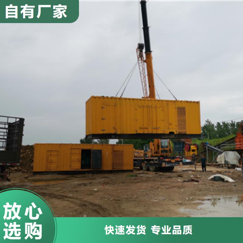 租赁大型发电机货源充足甄选好厂家