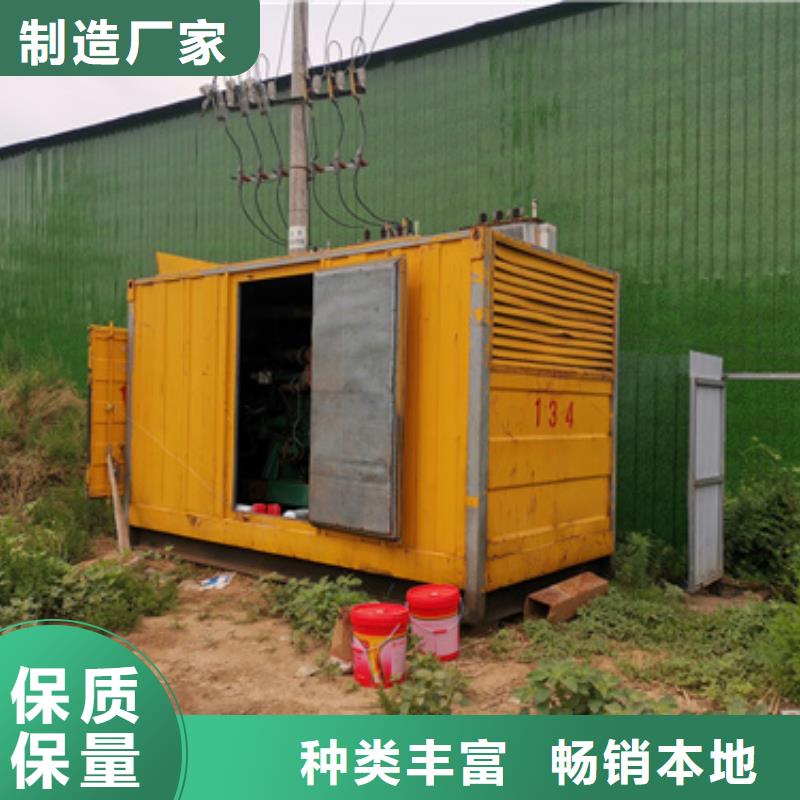 租赁电力设备公司可并机并网现货直发