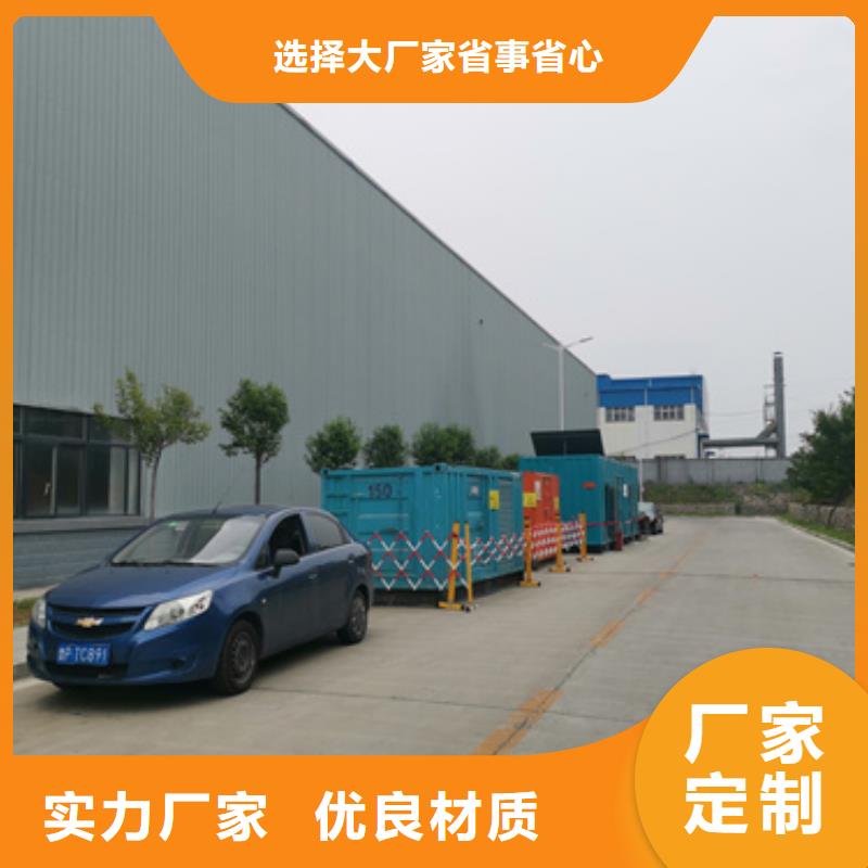 6KV电源车出租口碑好含运费含税提供电缆当地生产商