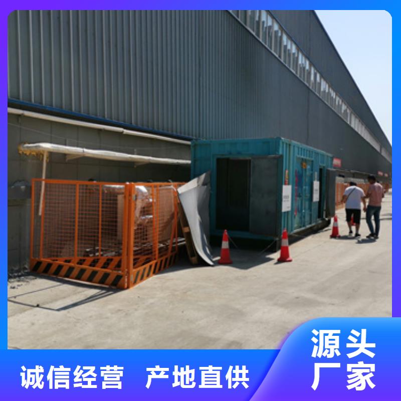 ​100千瓦发电机出租含运费可并网经验丰富品质可靠