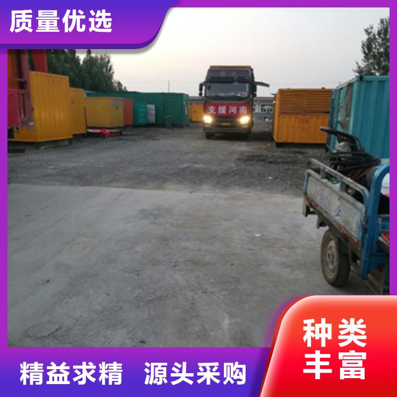 6KV发电机租赁可并机可并网货源直销