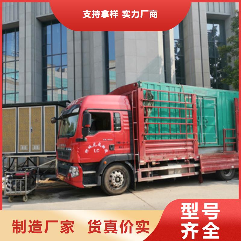 回收变压器来图来样定制