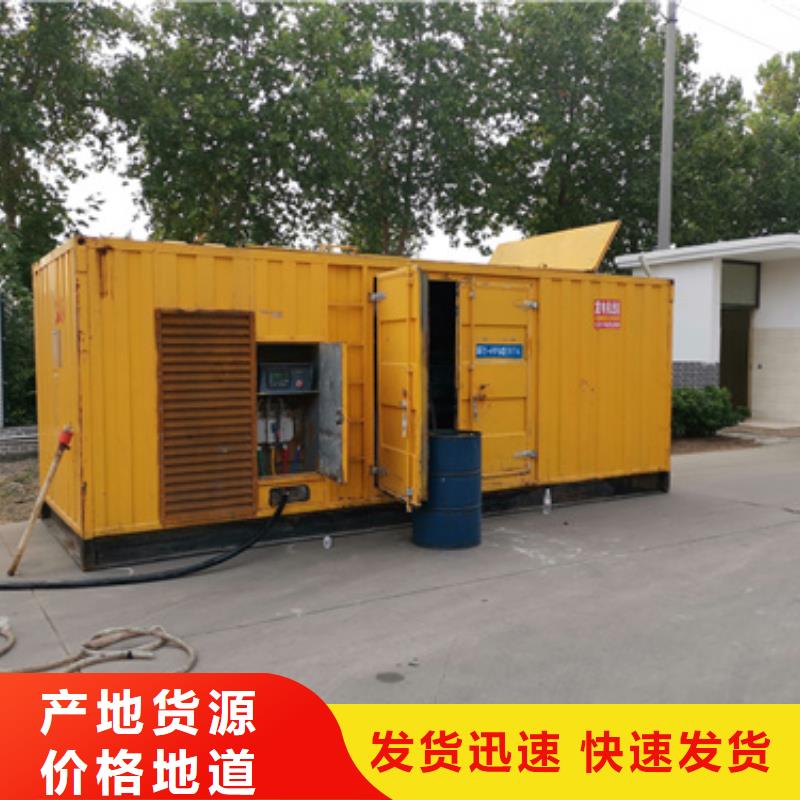 1500KW柴油发电机租赁电话出租公司制造厂家