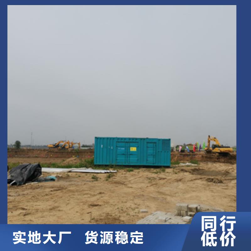 发电车出租货源充足24小时下单发货