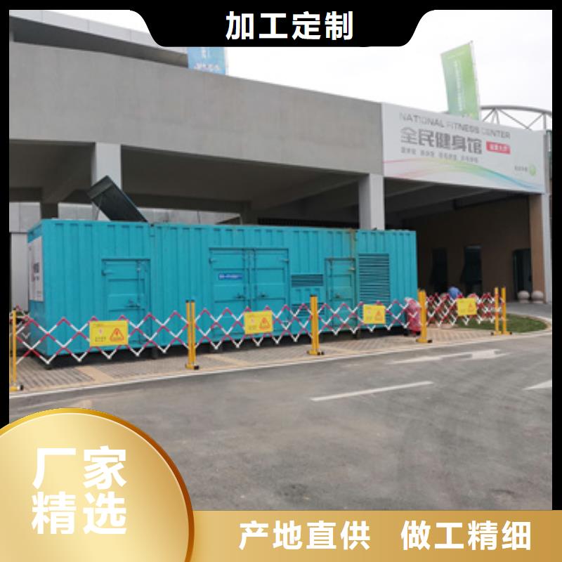 500KW发电机出租发货快信赖含运费现货直供