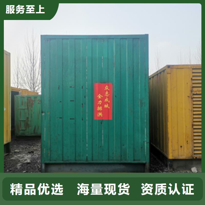 500KW电源车租赁本地供应商