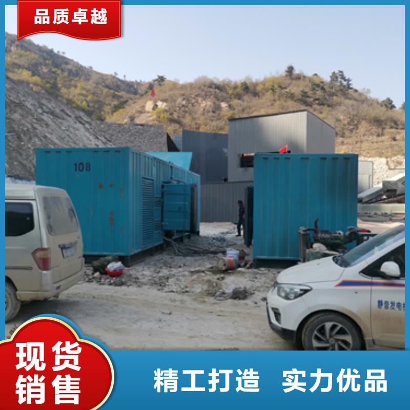 发电机出租包运费现货厂家供应