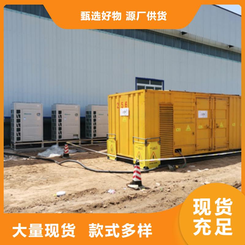 UPS电源车出租电话本地厂家当地品牌