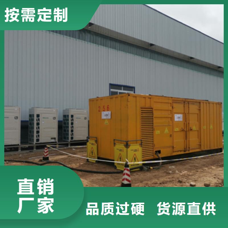 400KW发电机出租本地品牌