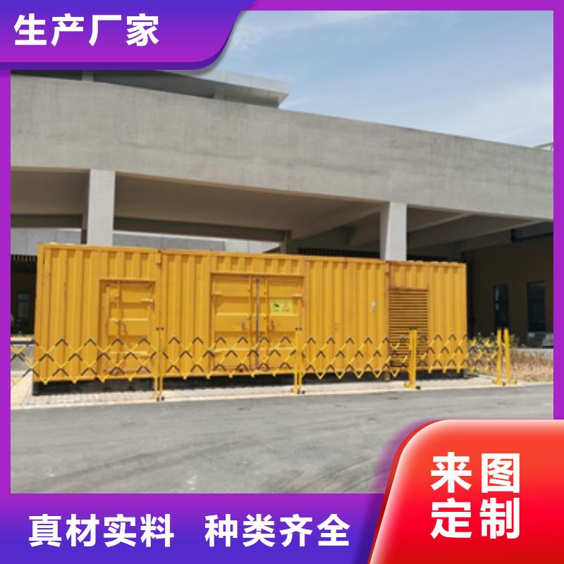 10KV电源车租赁可并机可并网放心购