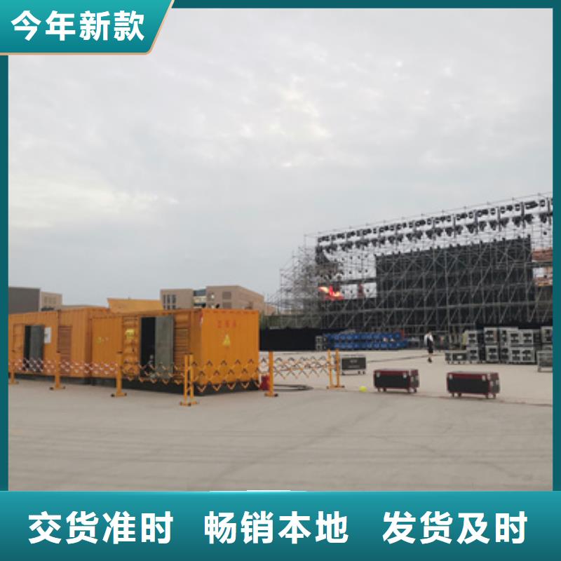 发电车出租并机并网本地经销商