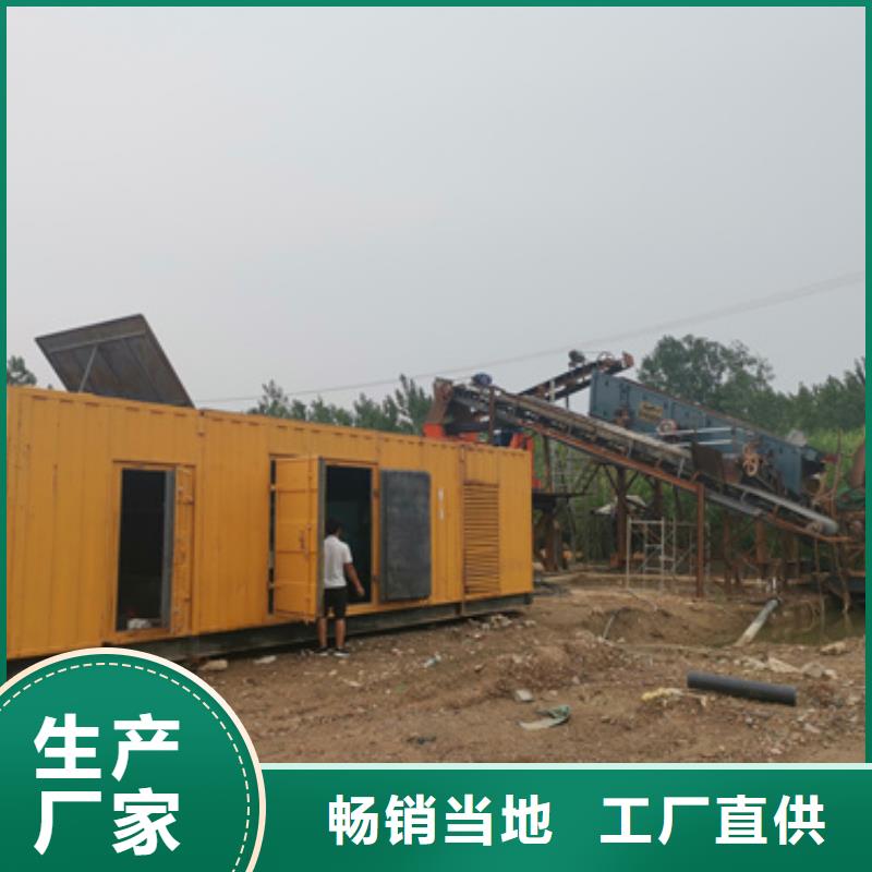 UPS电源出租以质量求生存