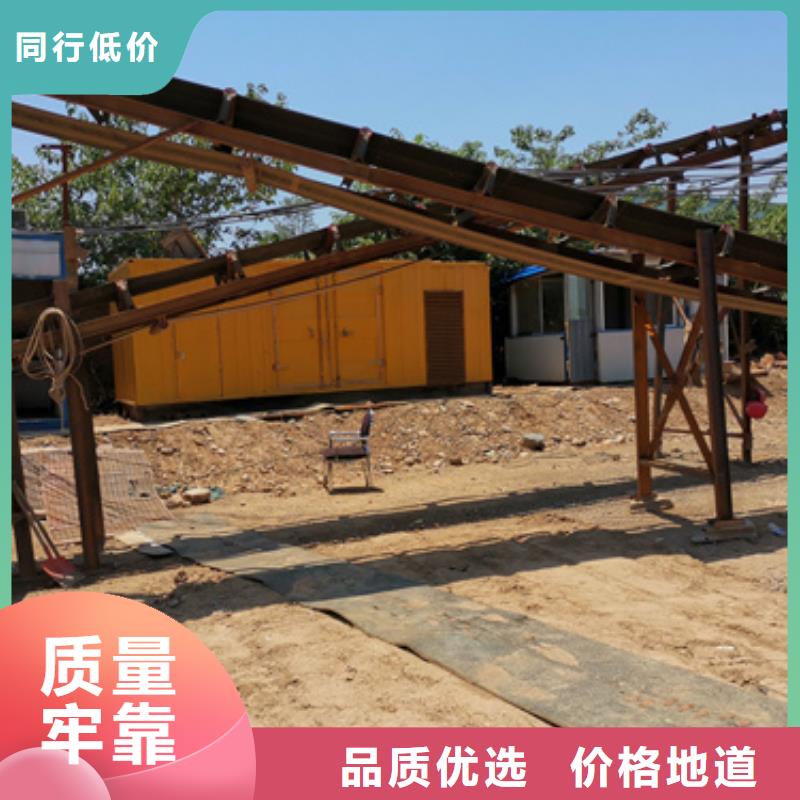 发电机租赁发货快包运费工厂直营