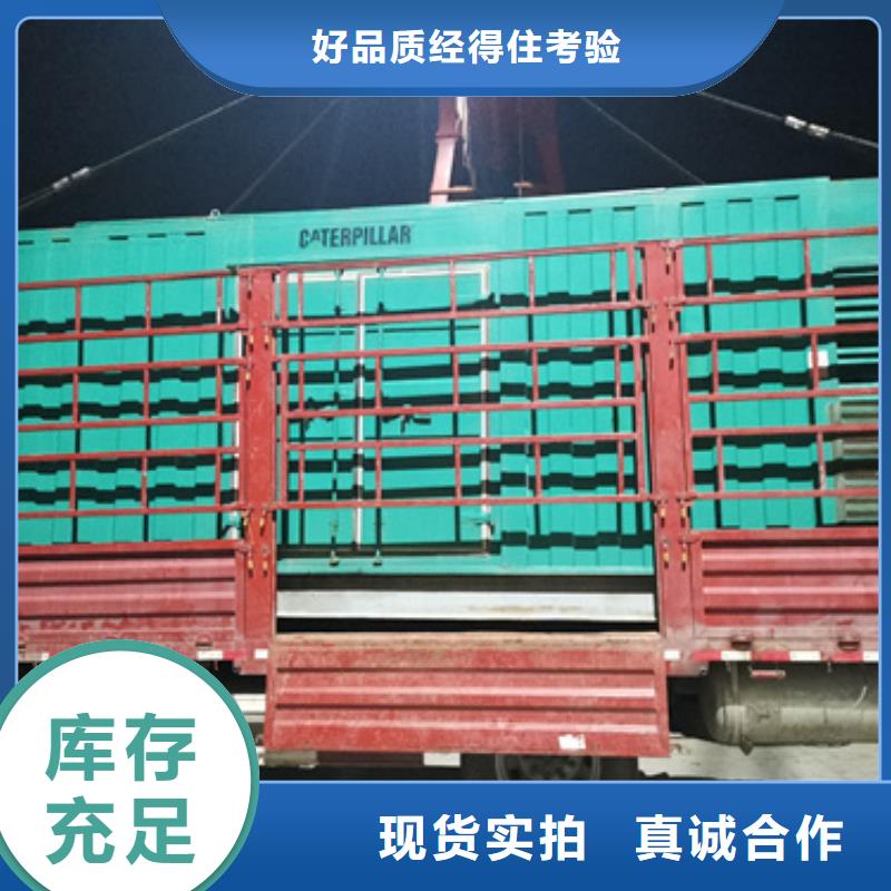 租UPS电源车电话发货快信赖含运费同城厂家