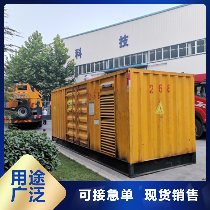 300KW发电机出租订制批发
