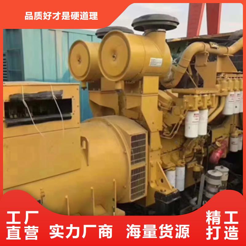 出租400KW发电机货源充足多年行业积累