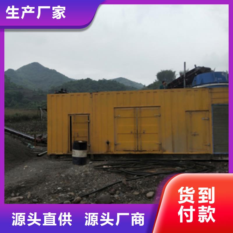 800KW发电机出租当地公司