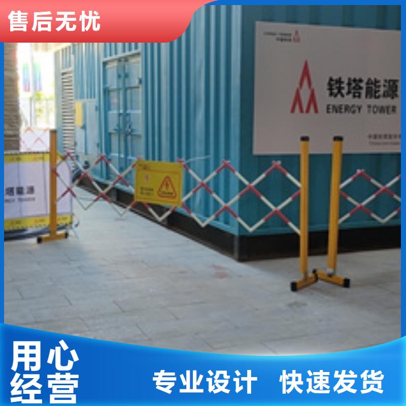 发电车出租租一天多少钱电话用好材做好产品
