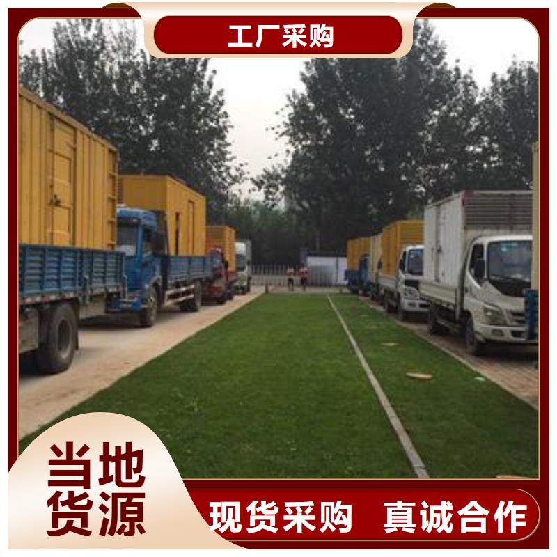 UPS电源车出租电话本地厂家种类多质量好