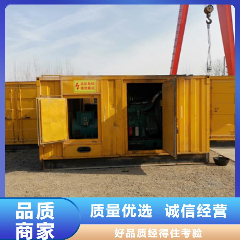 变压器出租包运费现货品质优良