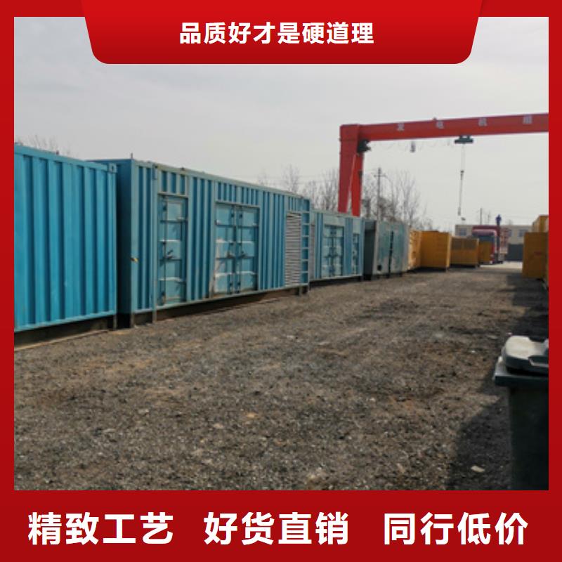 300千瓦发电机出租包运费专注生产N年