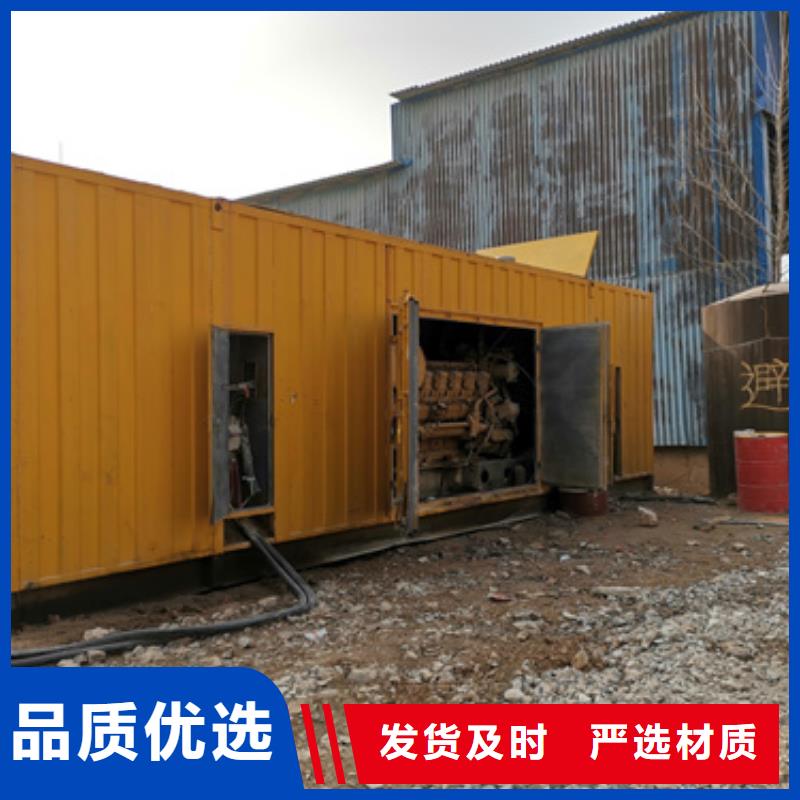 电力设备租赁品质保证现货供应实力优品