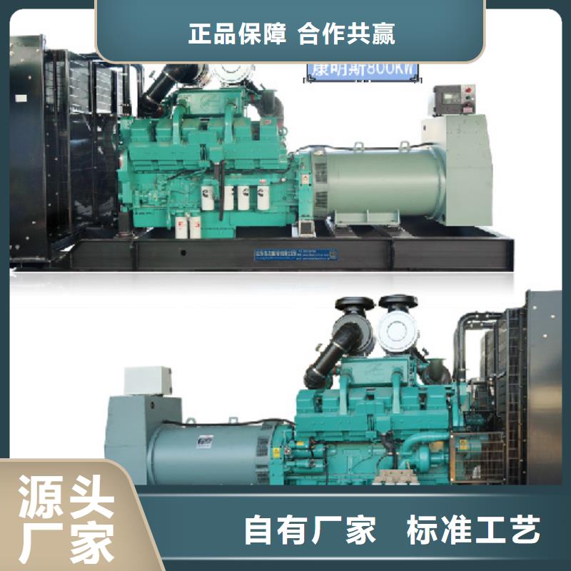 并网发电车租赁可并机可并网定制批发