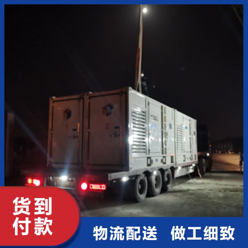 出租发电机免费询价