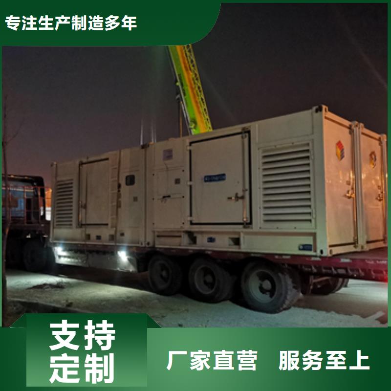1800千瓦发电机出租发货快包运费打造好品质